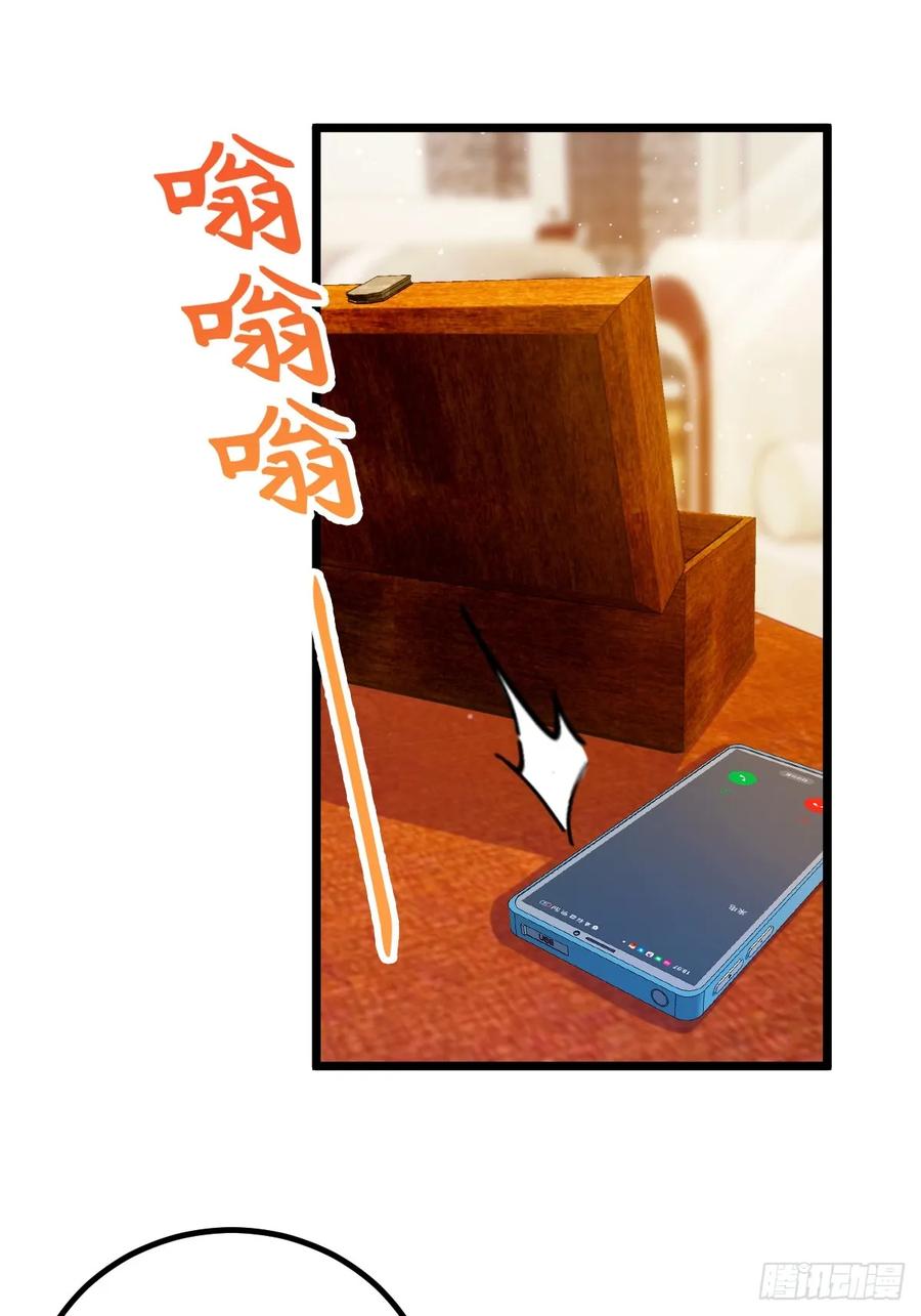 你什么档次敢在我七个师姐面前装 - 第118话 我需要于家的帮助 - 第16张图