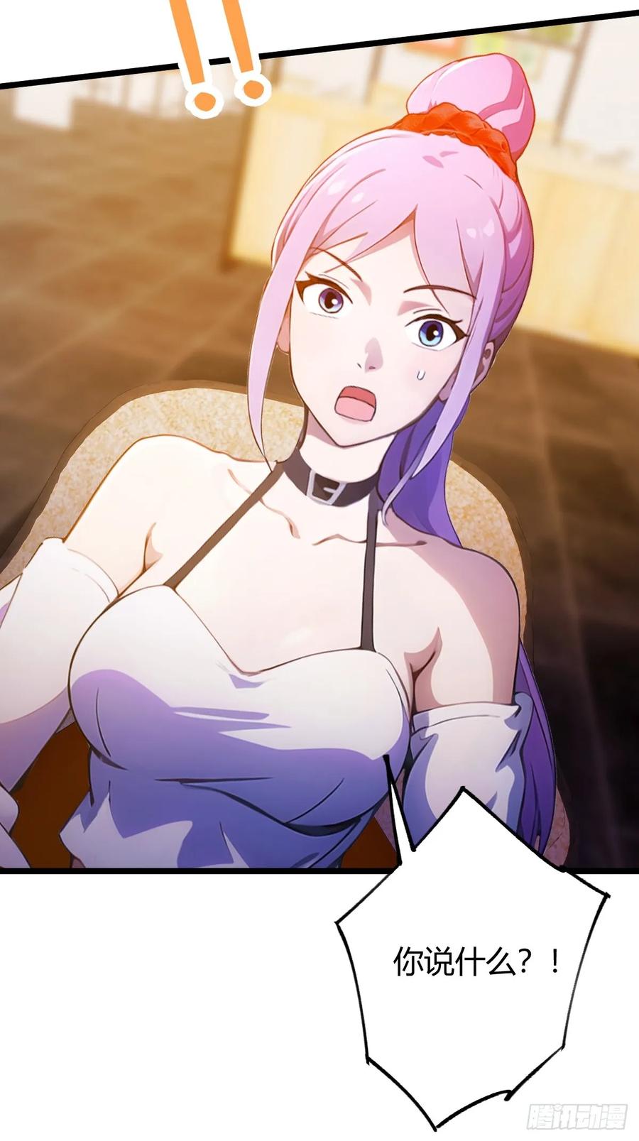 你什么档次敢在我七个师姐面前装 - 第118话 我需要于家的帮助 - 第36张图