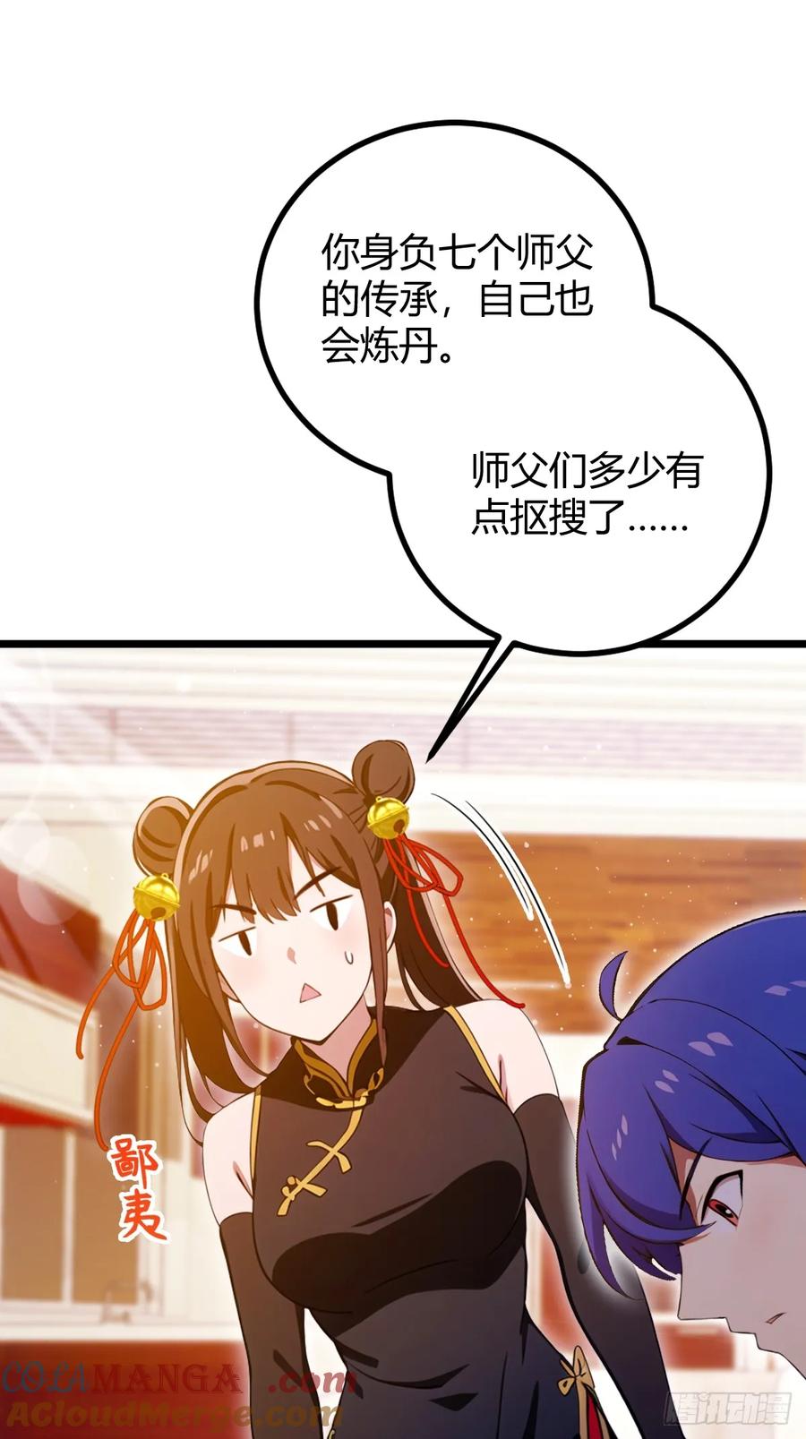 你什么档次敢在我七个师姐面前装 - 第118话 我需要于家的帮助 - 第3张图