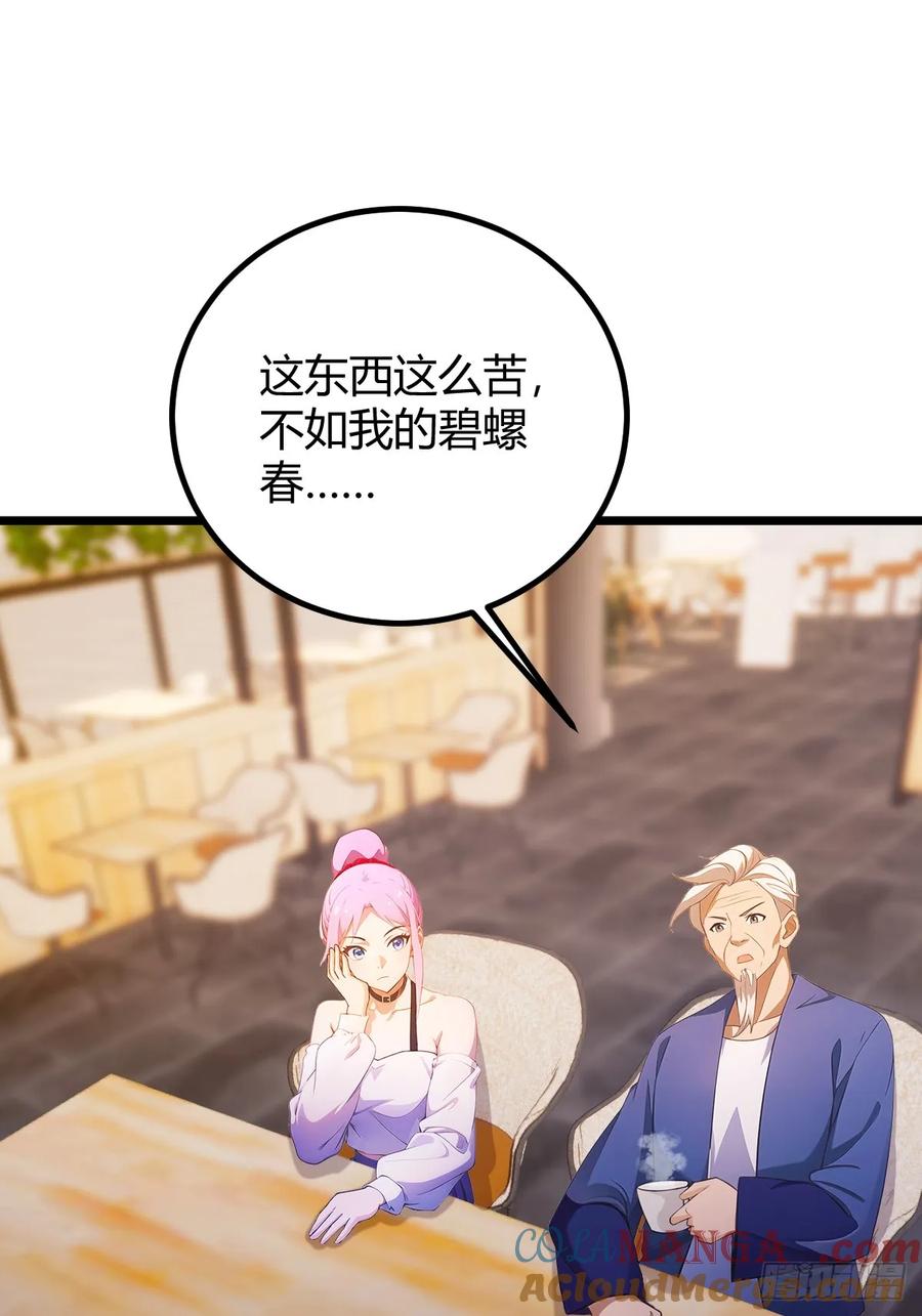 你什么档次敢在我七个师姐面前装 - 第118话 我需要于家的帮助 - 第25张图