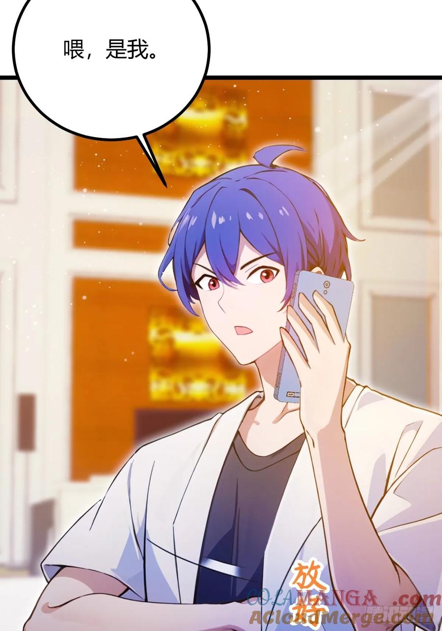 你什么档次敢在我七个师姐面前装 - 第118话 我需要于家的帮助 - 第17张图