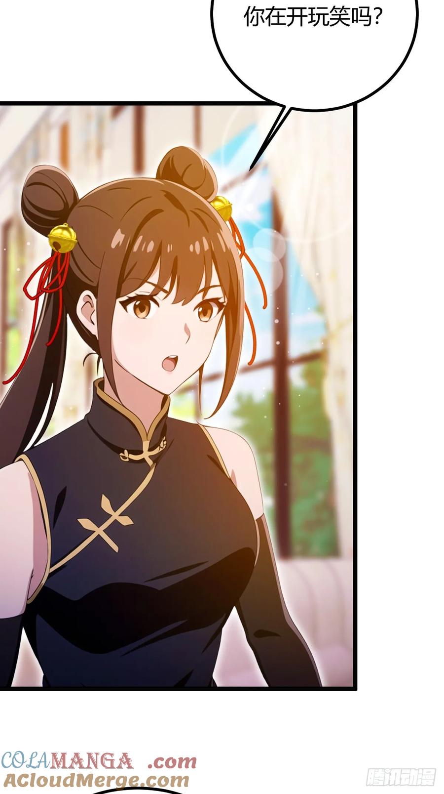 你什么档次敢在我七个师姐面前装 - 第118话 我需要于家的帮助 - 第11张图