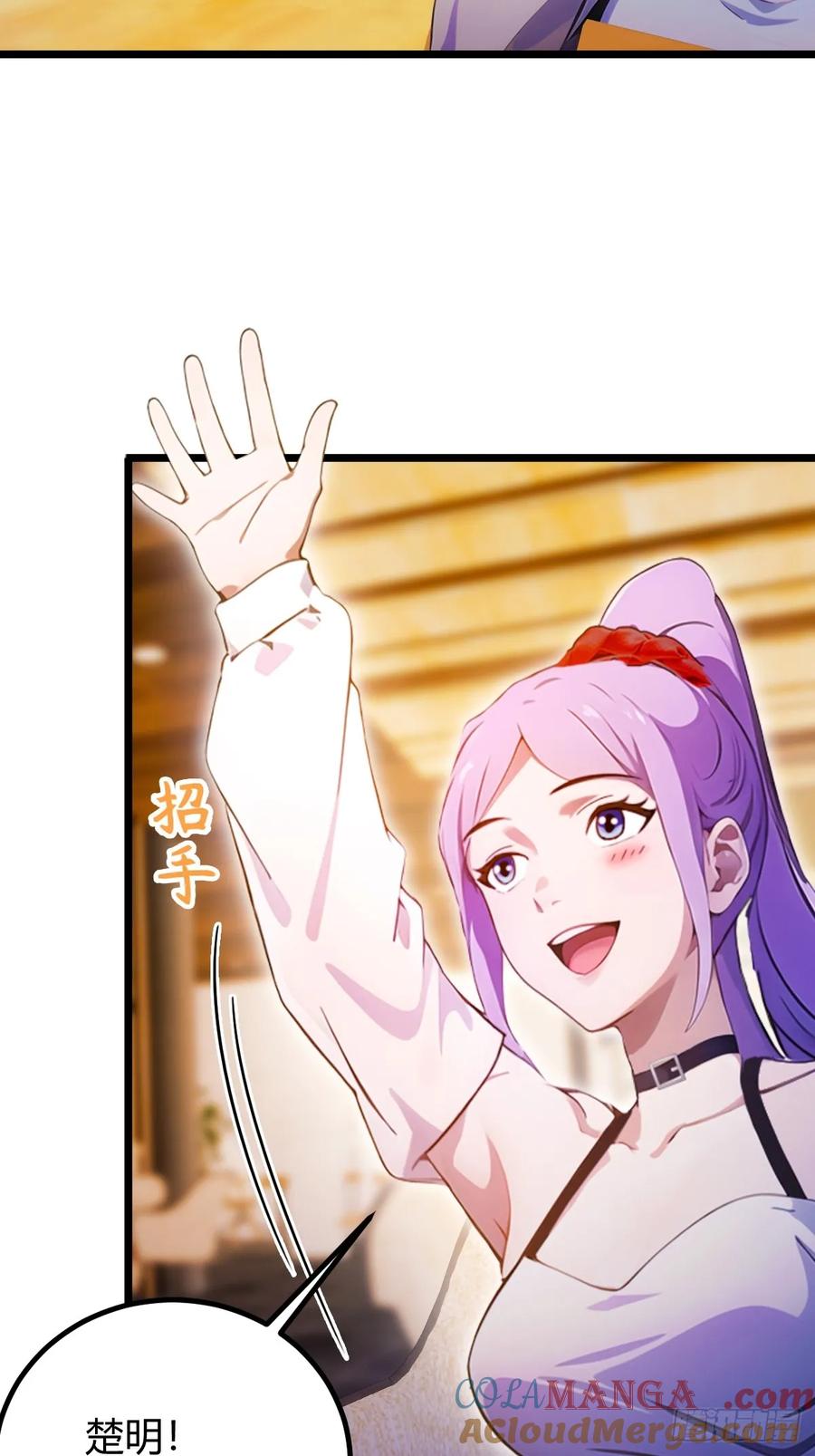 你什么档次敢在我七个师姐面前装 - 第118话 我需要于家的帮助 - 第29张图