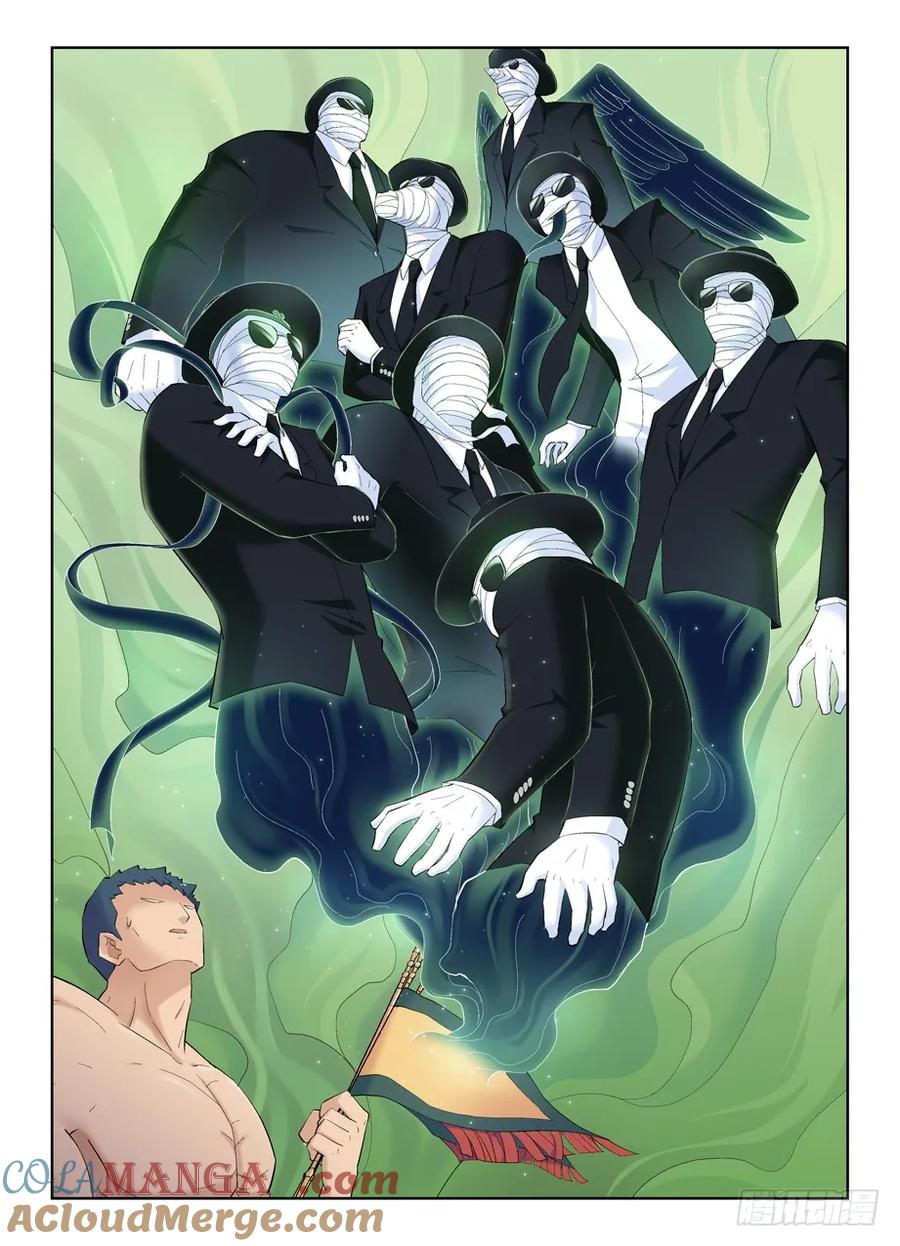 王牌御史 第137话 134,打架还得靠群殴 第9页