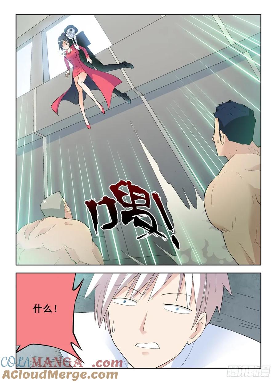 王牌御史 第138话 135,妖怪会武术谁也挡不住 第10页