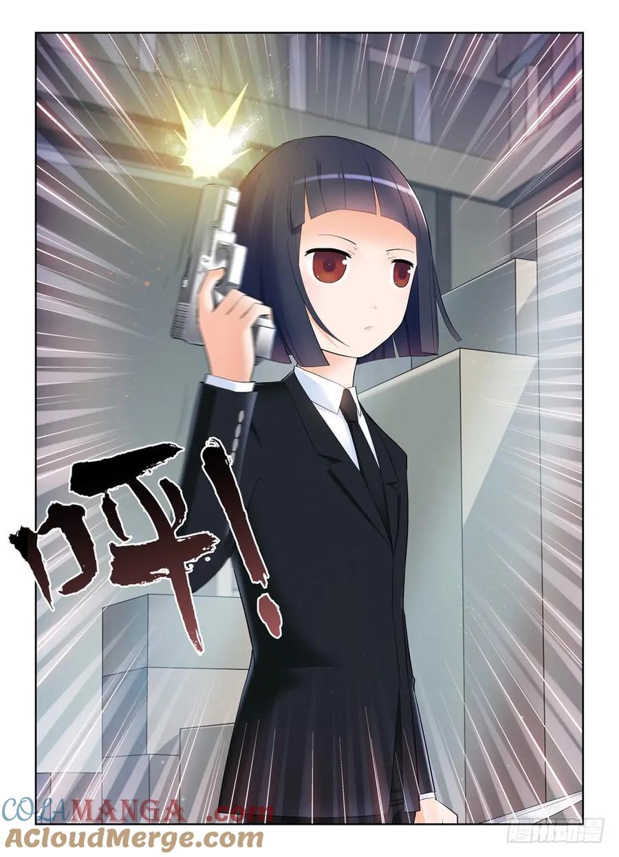 王牌御史 第143话 140,一击KO 第9页