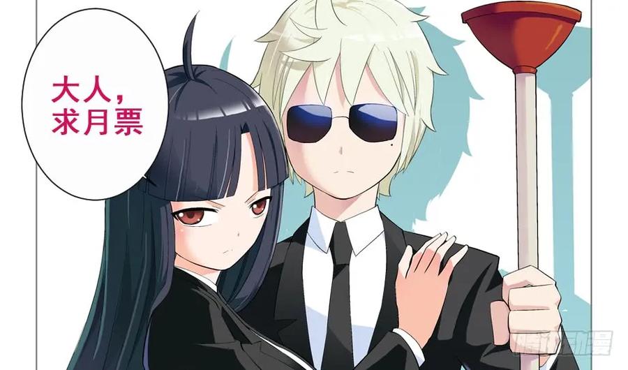 王牌御史 第144话 141,妈妈说不能随便拿枪打人 第16页