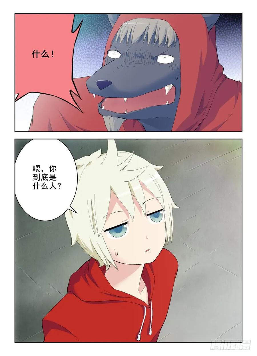 王牌御史 第149话 146,妖将 第12页