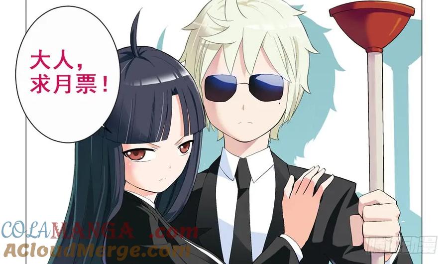 王牌御史 第154话 151,学生就该遵守校规！ 第13页