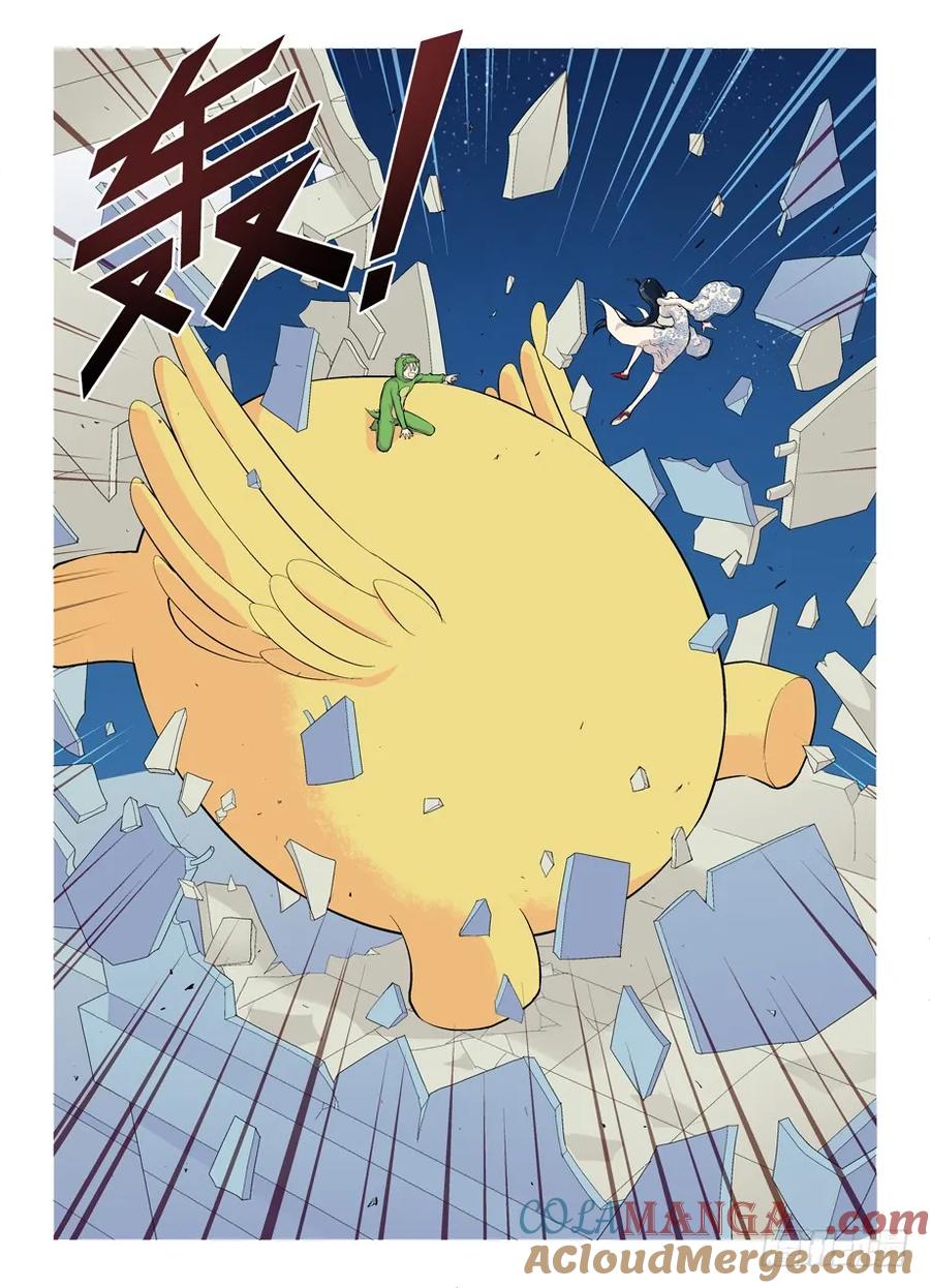 王牌御史 第15话 15，老人家你谁啊？ 第2页