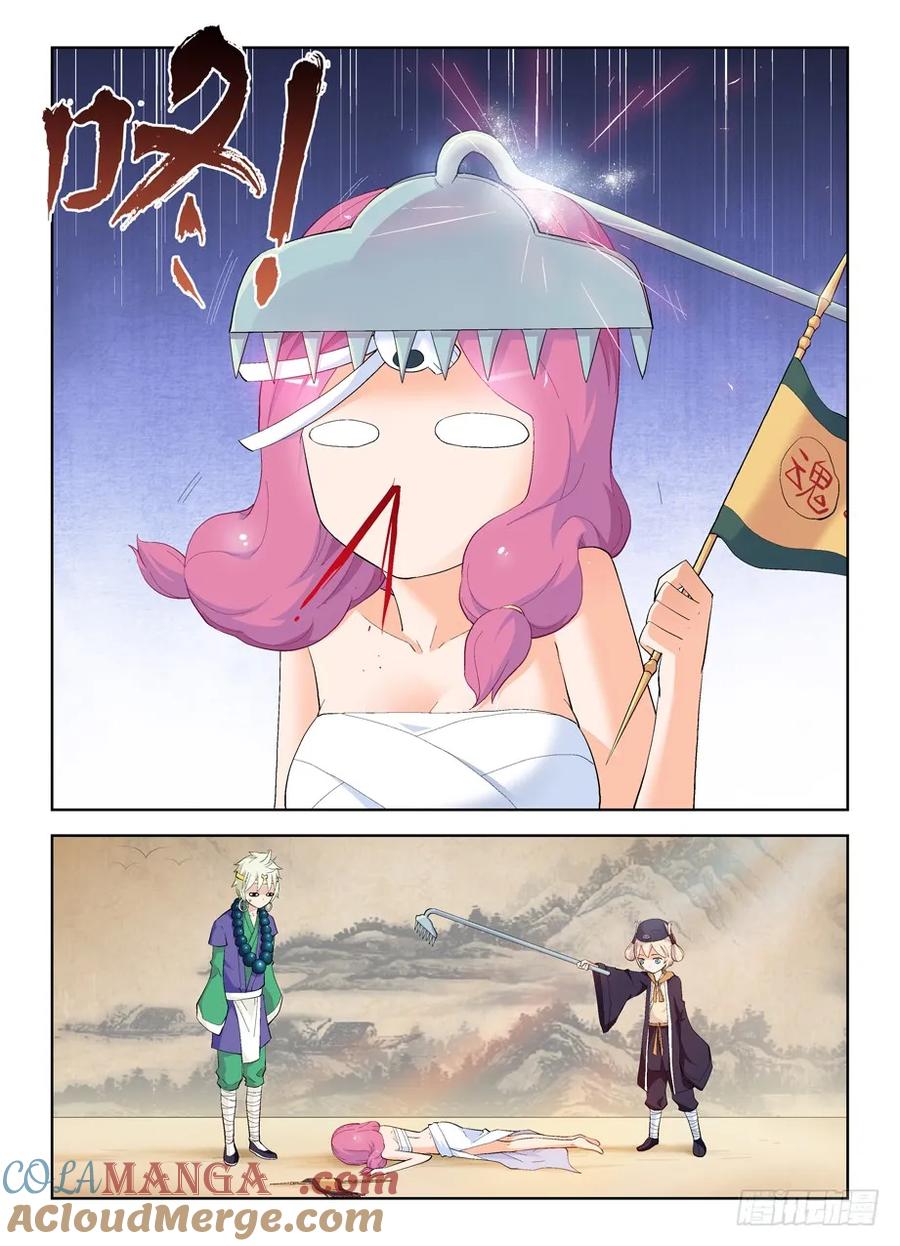 王牌御史 第160话 157,剧本很乱…… 第4页