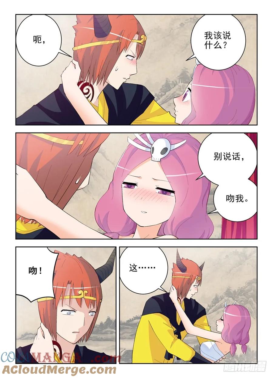 王牌御史 第162话 158.戏霸争霸（下） 第2页