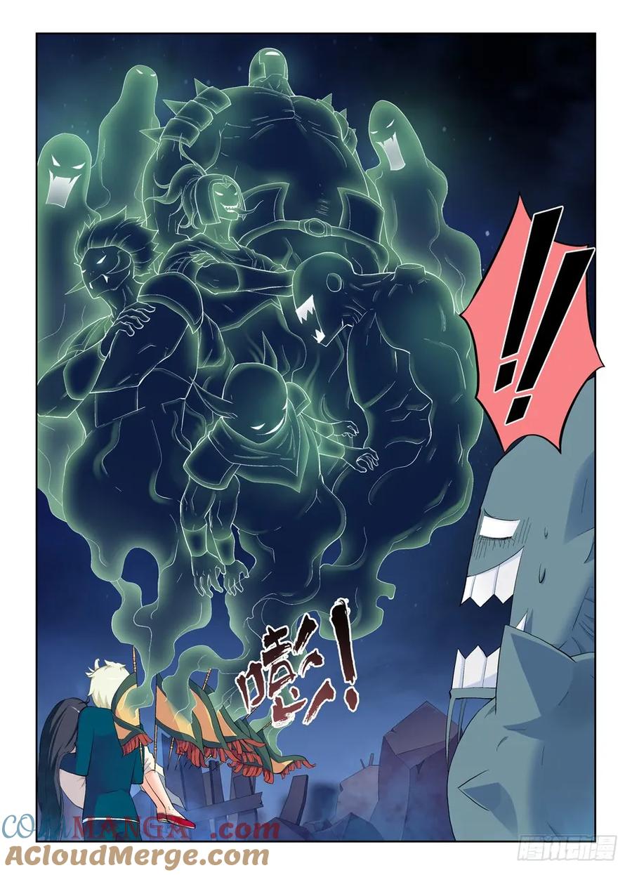 王牌御史 第167话 163,羞羞的事 第6页