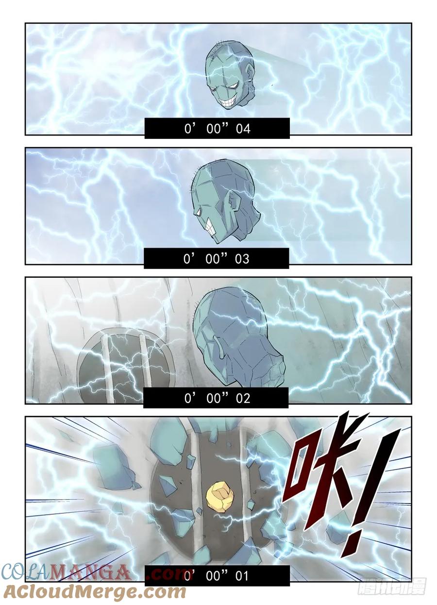 王牌御史 第184话 180,雷与血之歌 第9页