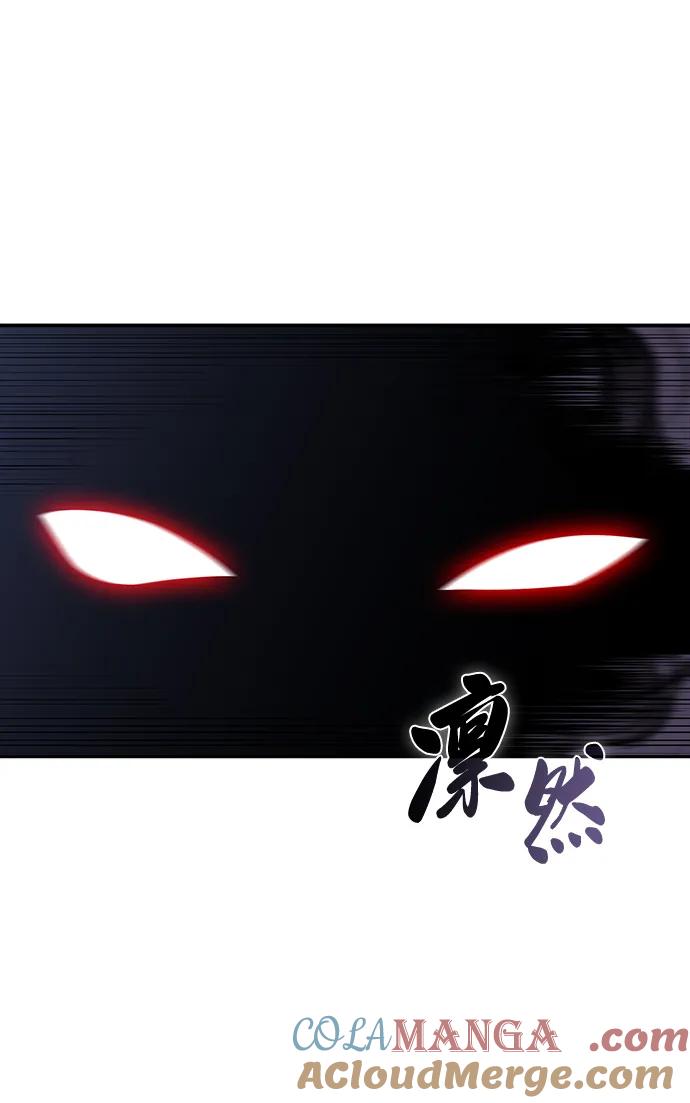 《公爵家的重生暗杀者》第19话 黑雾之神，阿厄尔 第69页