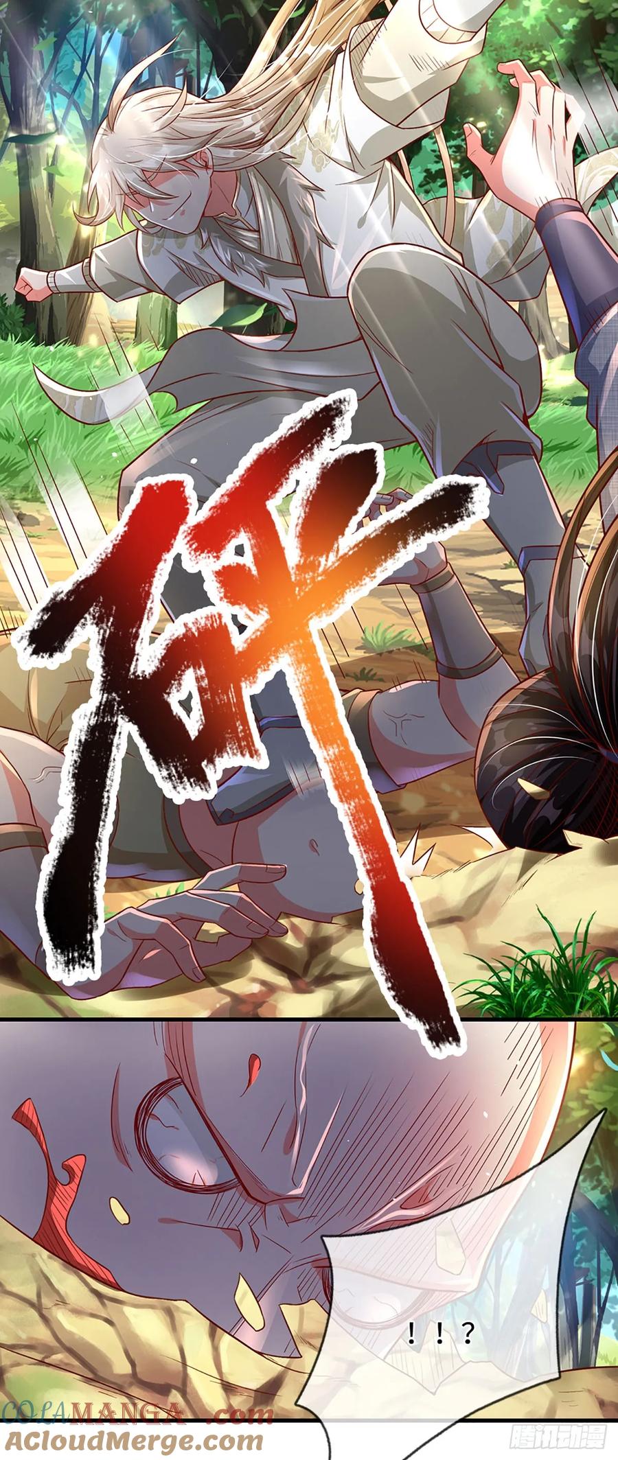 《氪丹修仙只苟长生》第18话 发家致富的最快方法 第17页