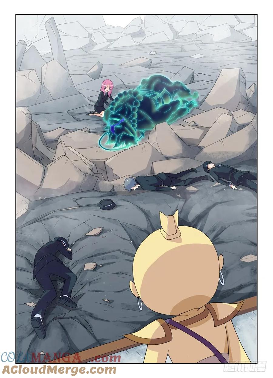 王牌御史 第189话 185,必胜小旗的陨落 第10页