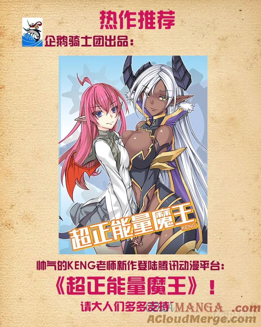 王牌御史 第190话 186,又到了拼演技的时候 第11页
