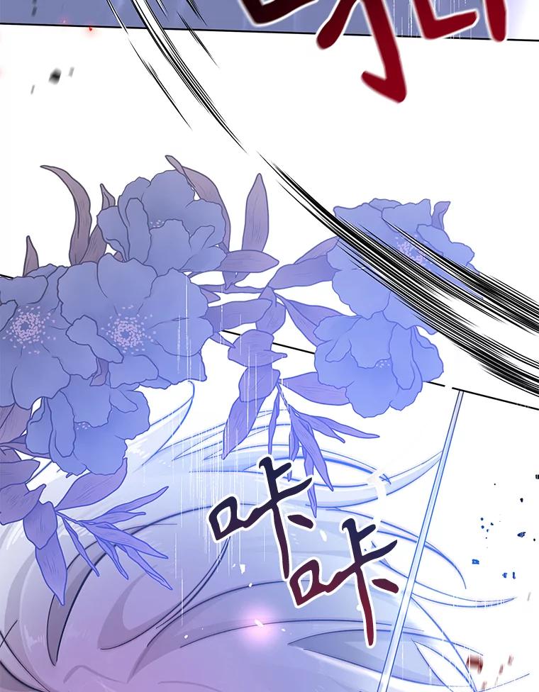 只需轻握我的手 19.温柔的皇太子 第130页