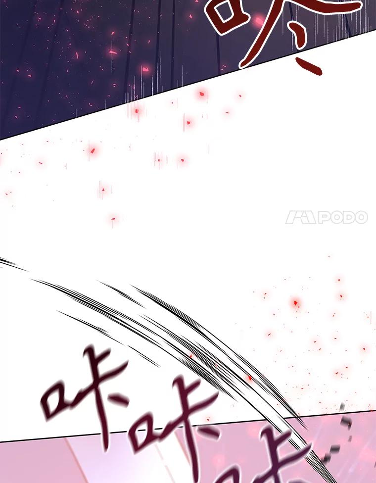 只需轻握我的手 19.温柔的皇太子 第128页