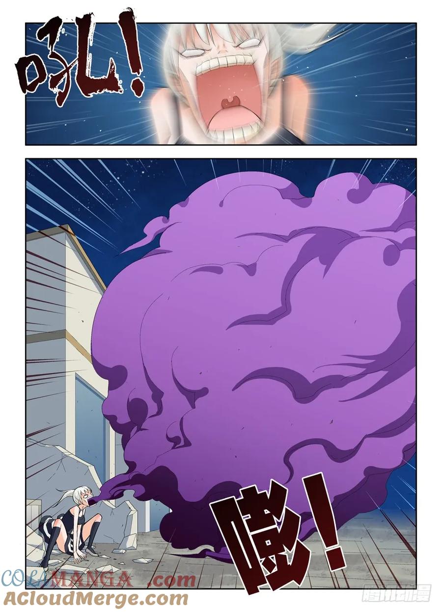王牌御史 第20话 20,还真是僵尸啊！ 第8页