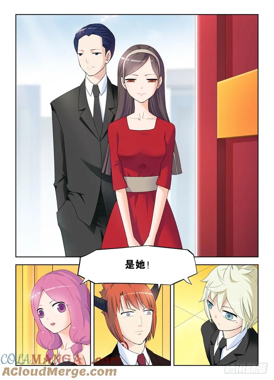 王牌御史 第218话 214,恶人自有恶人磨 第2页