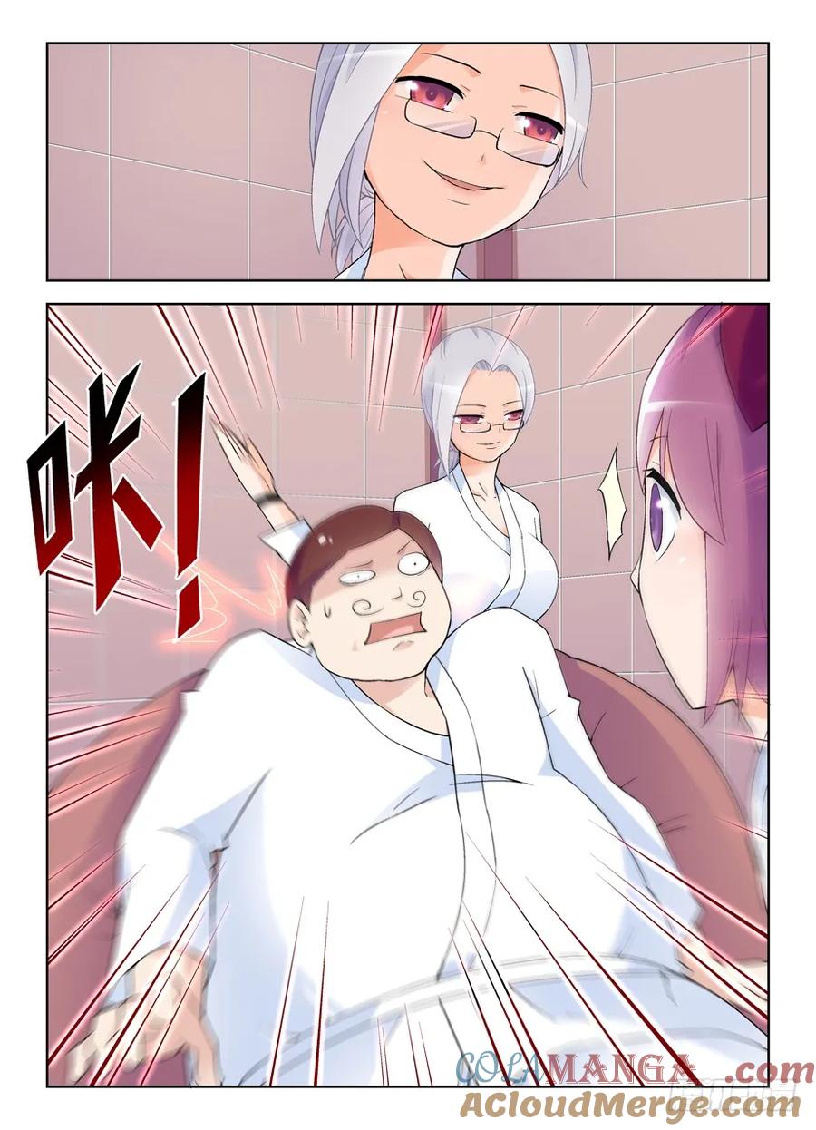 王牌御史 第229话 225,蒋昭的派对第一夜 第9页