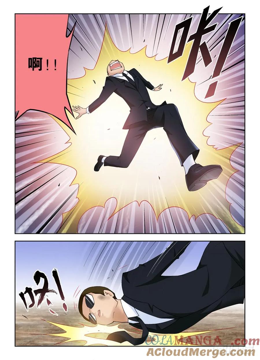 王牌御史 第231话 227,庄外来客 第10页