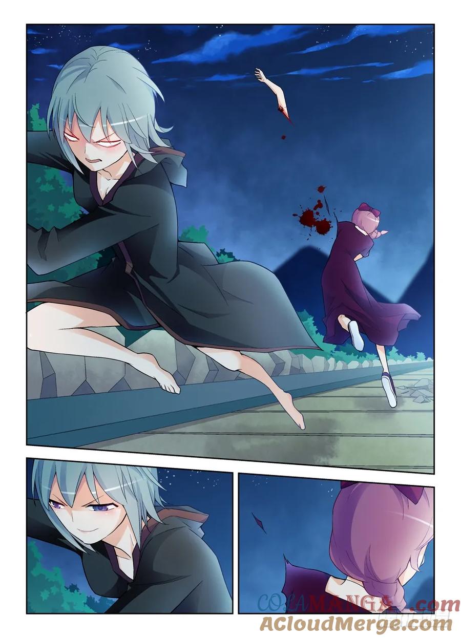 王牌御史 第243话 239,有人欢喜有人忧…… 第12页