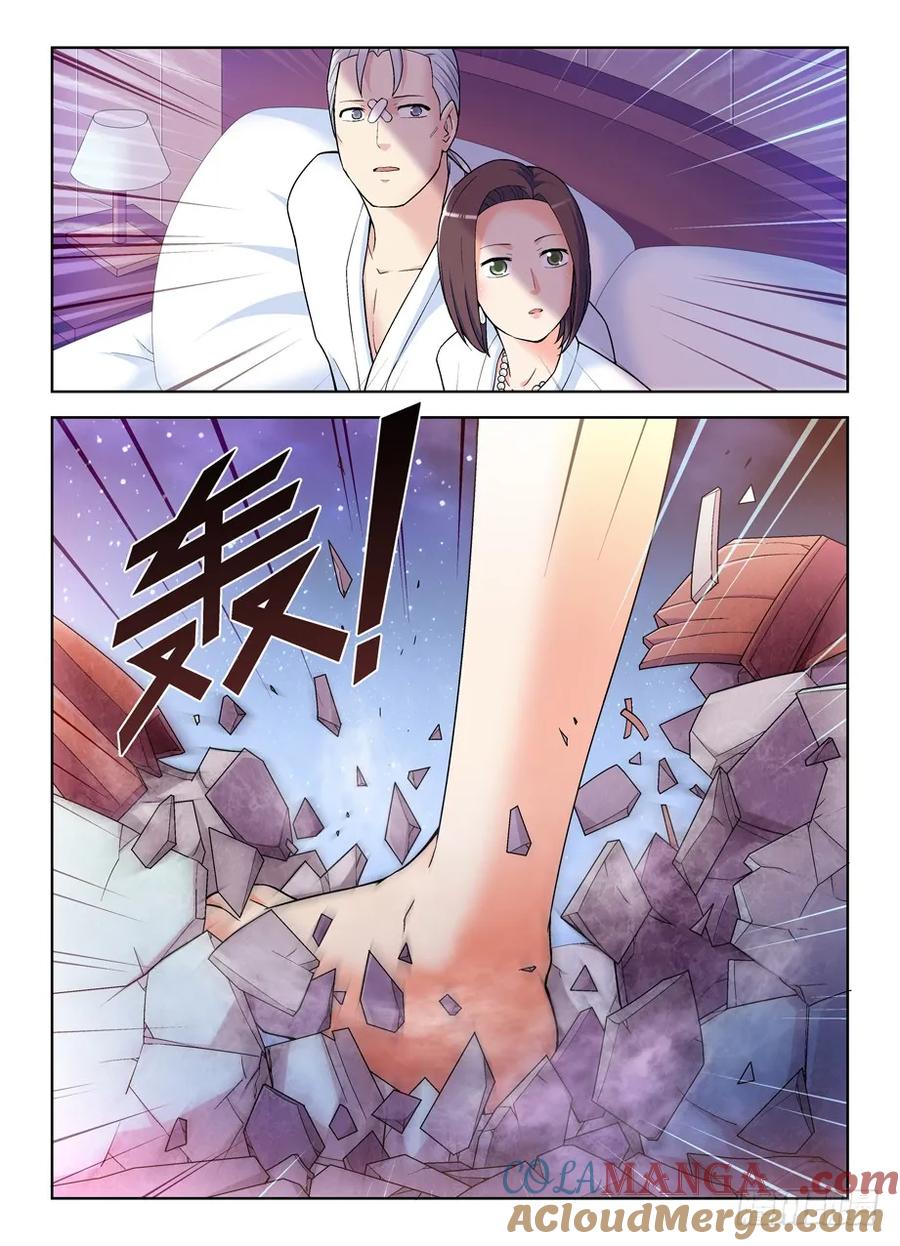 王牌御史 第245话 241,大叔，你到底是干嘛的？ 第6页