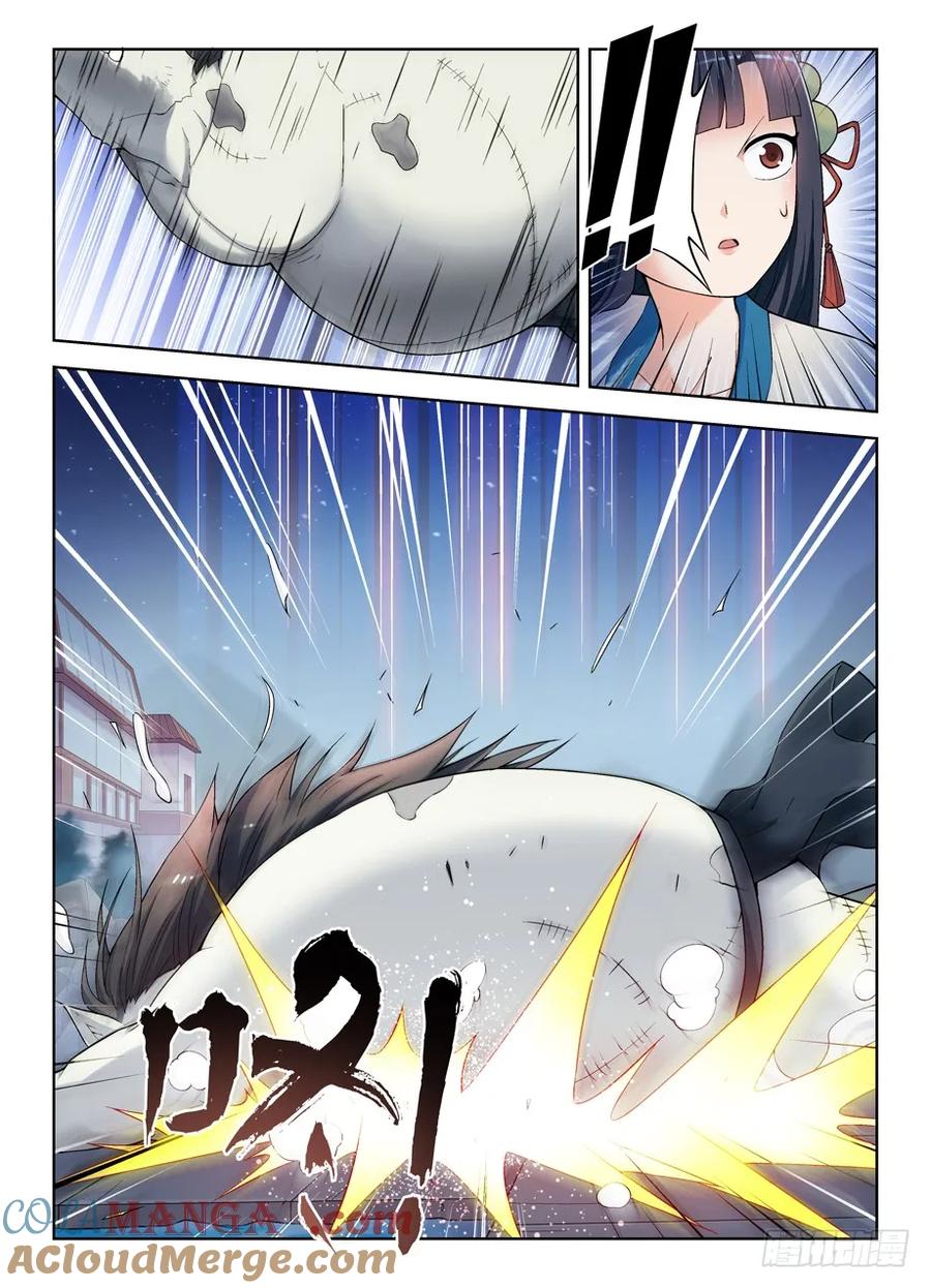 王牌御史 第247话 243,第七出局者 第2页