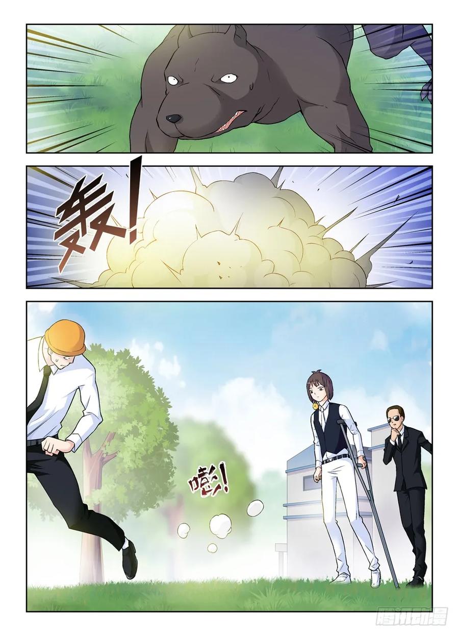 王牌御史 第283话 279,老弱病残 第4页