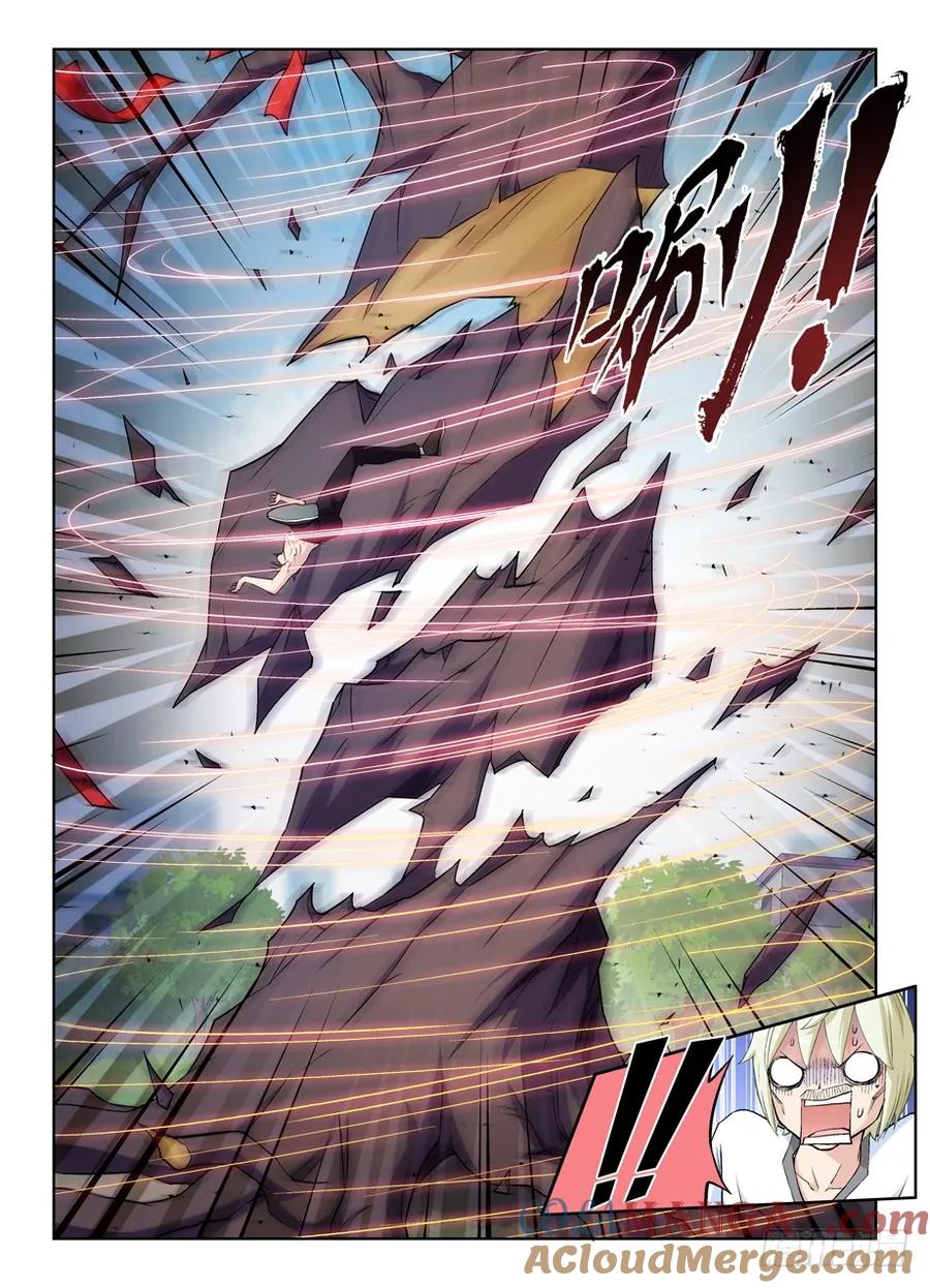 王牌御史 第286话 282,喜怒无常是魔头常见被动… 第7页