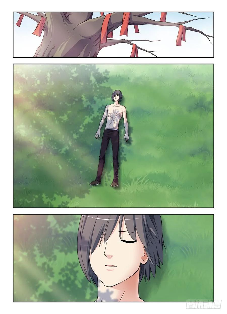 王牌御史 第288话 284,最后的心里话 第4页