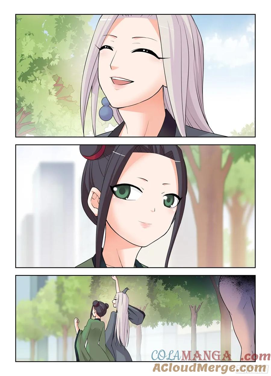 王牌御史 第308话 304,天各有命 第11页