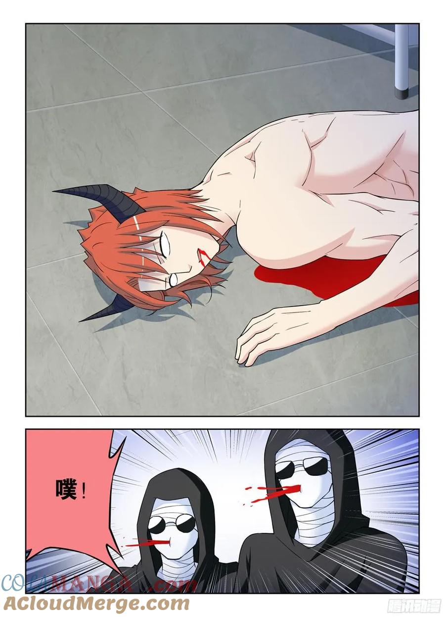 王牌御史 第314话 310，新的危机 第4页
