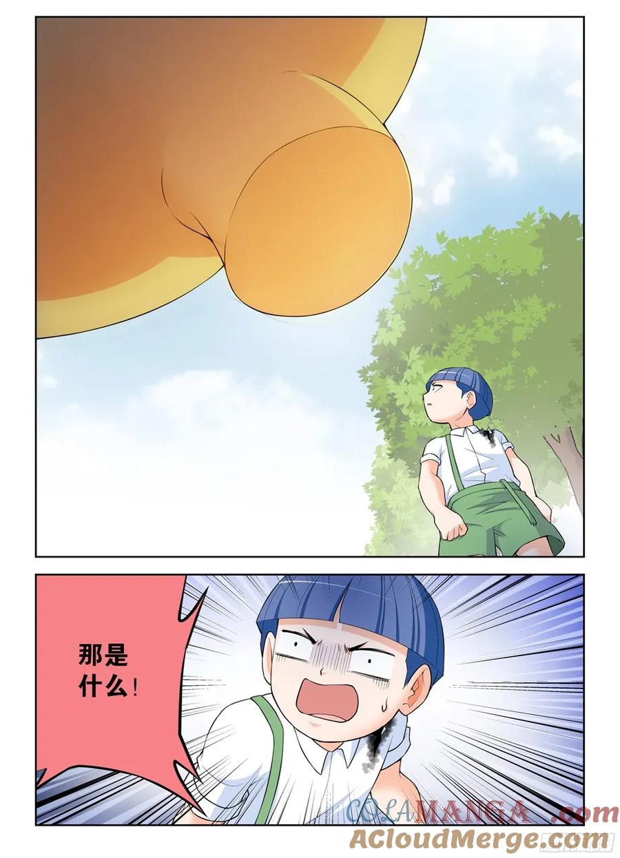 王牌御史 第319话 315,插入你身体的真相 第11页