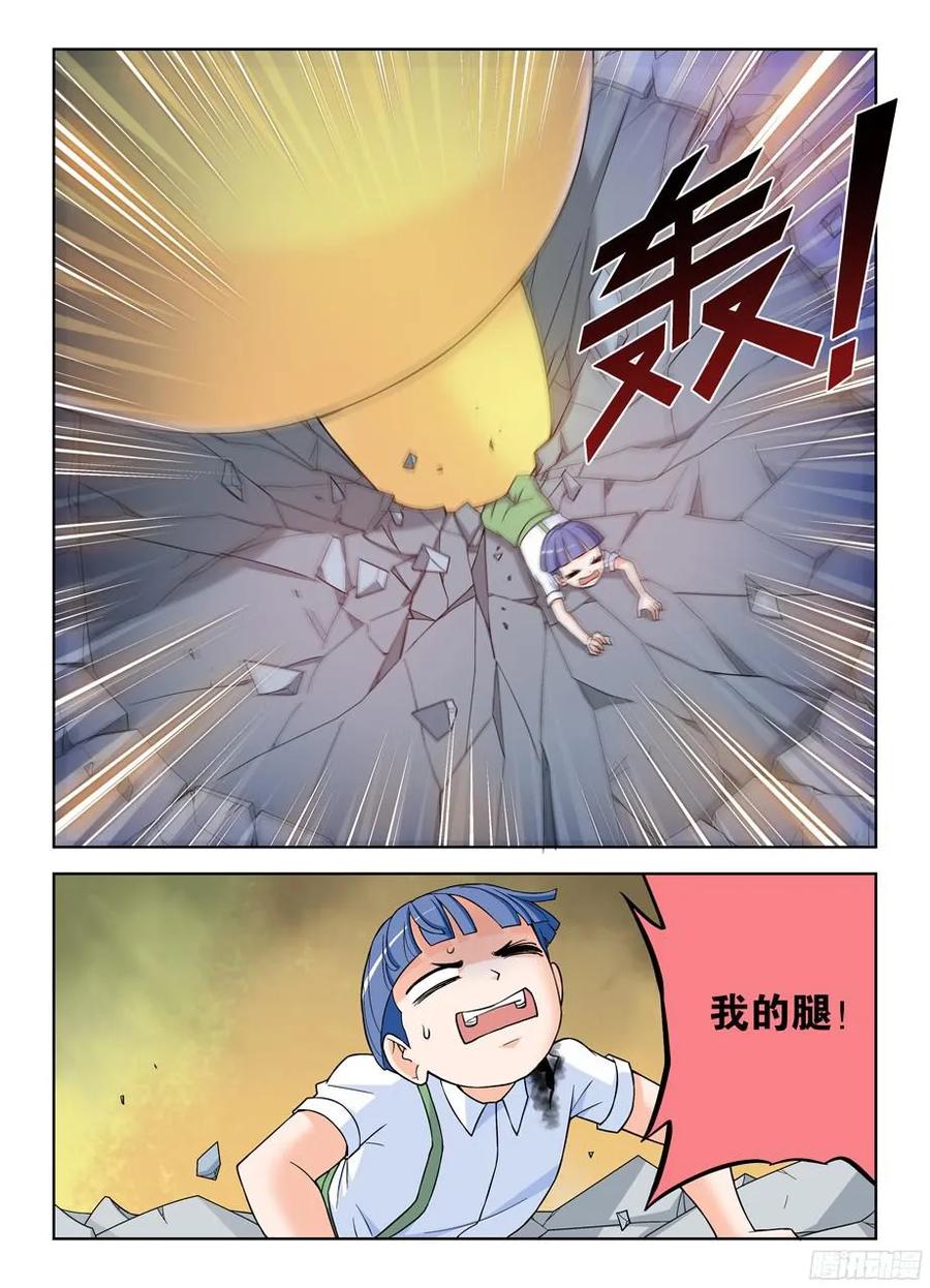 王牌御史 第319话 315,插入你身体的真相 第12页