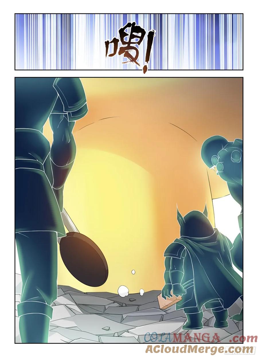 王牌御史 第320话 316,复杂关系 第10页