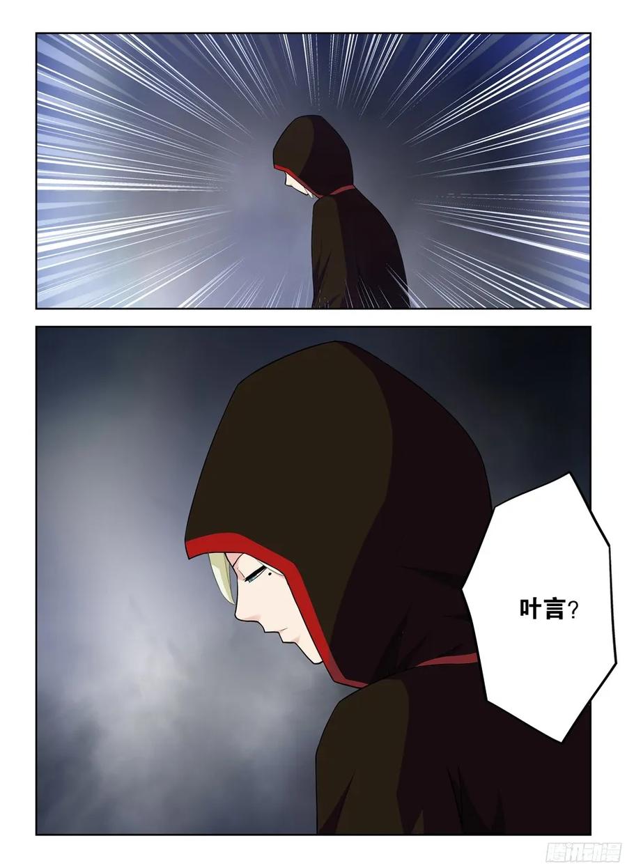 王牌御史 第325话 321,你对黑暗一无所知 第6页