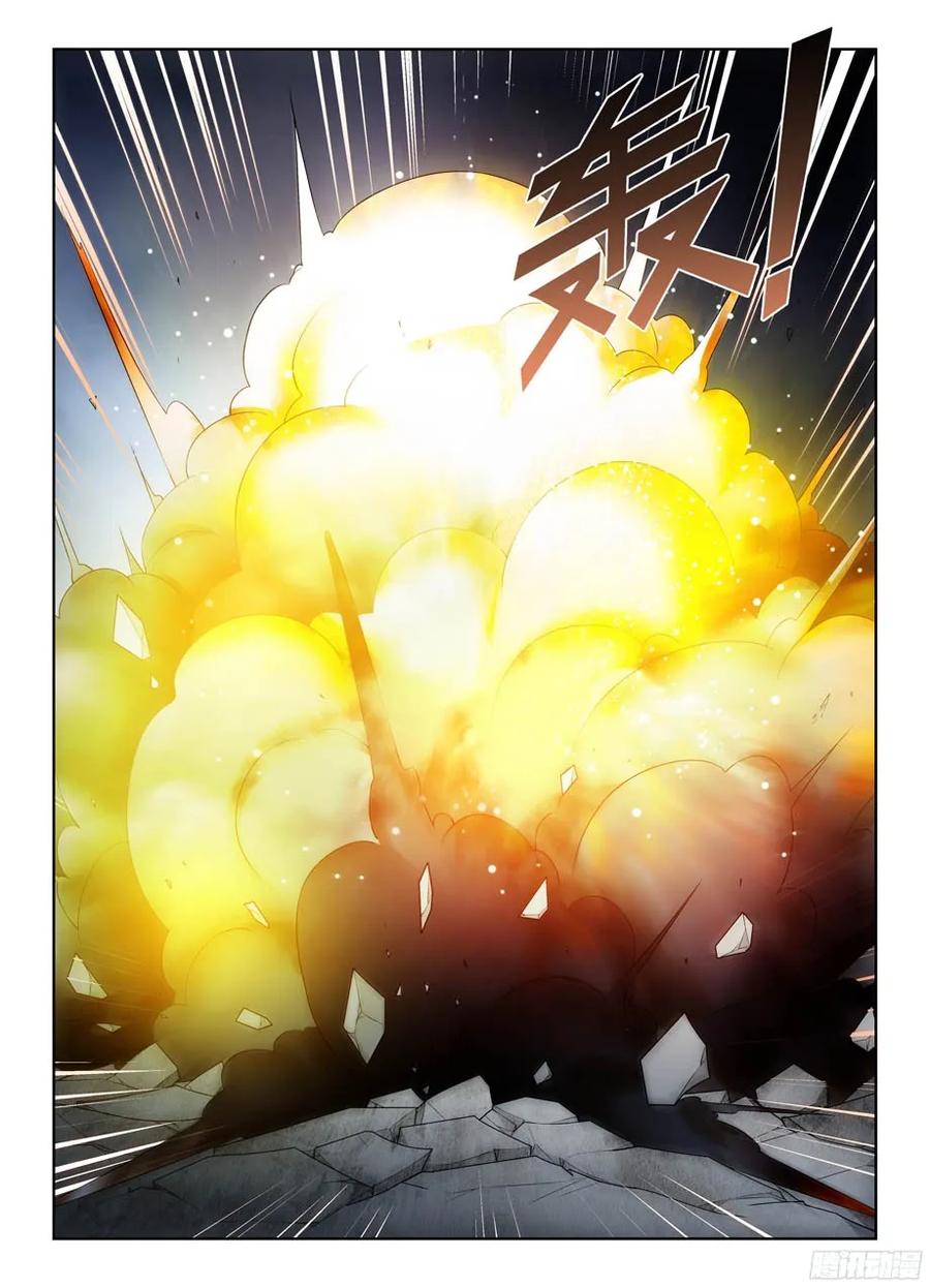 王牌御史 第326话 322,正版锤 第12页