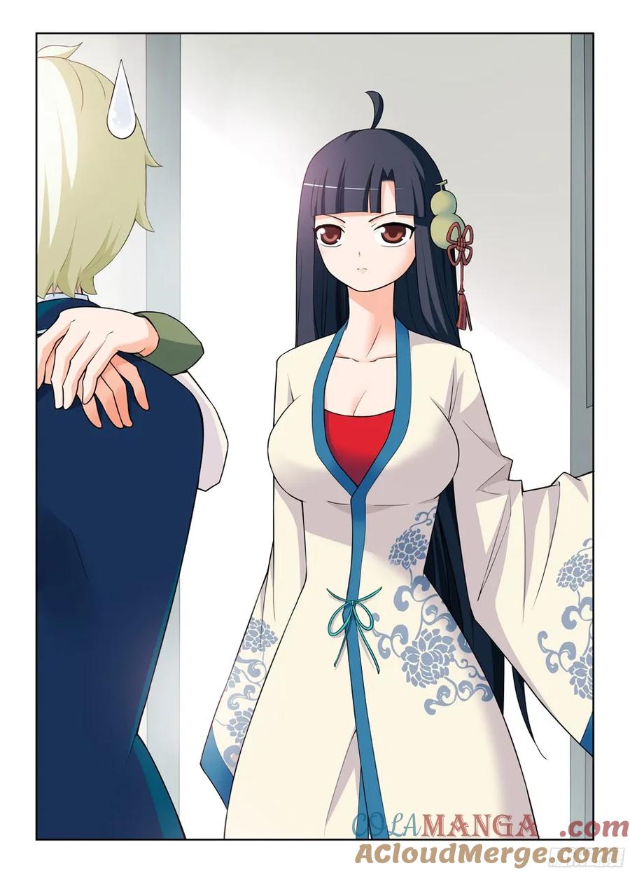 王牌御史 第335话 331,惹事不怕事大的姑娘 第7页