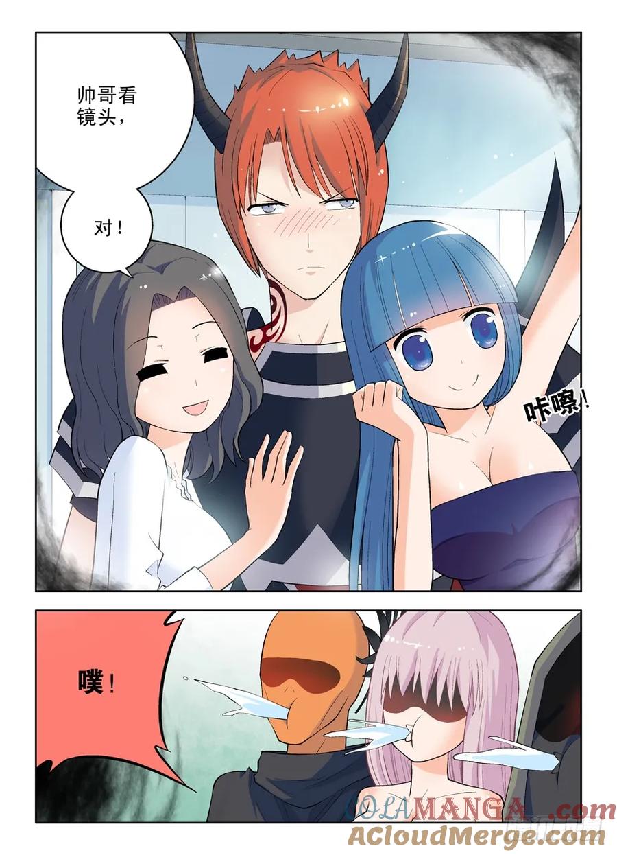 王牌御史 第35话 35，拯救人间的生物 第5页