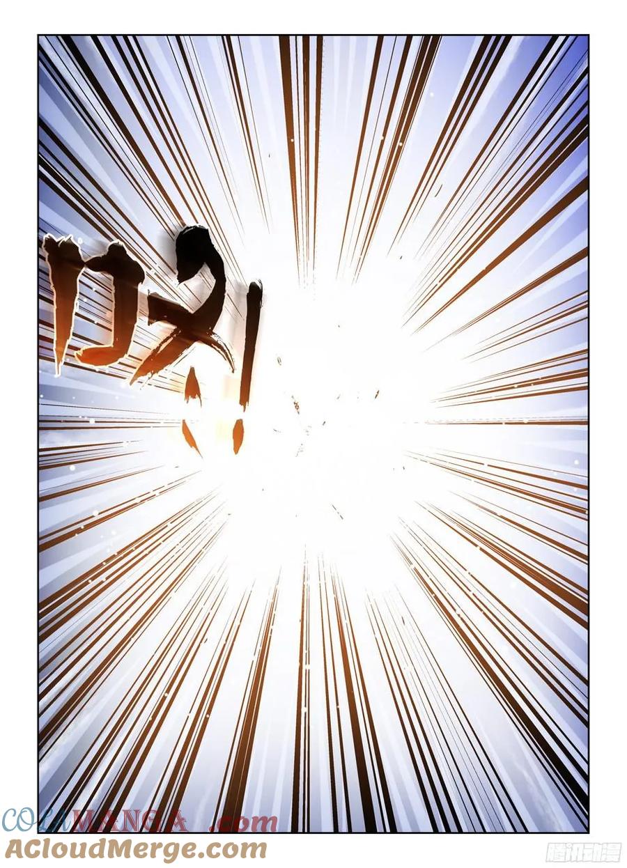 王牌御史 第360话 356,终究只是个人类…… 第5页