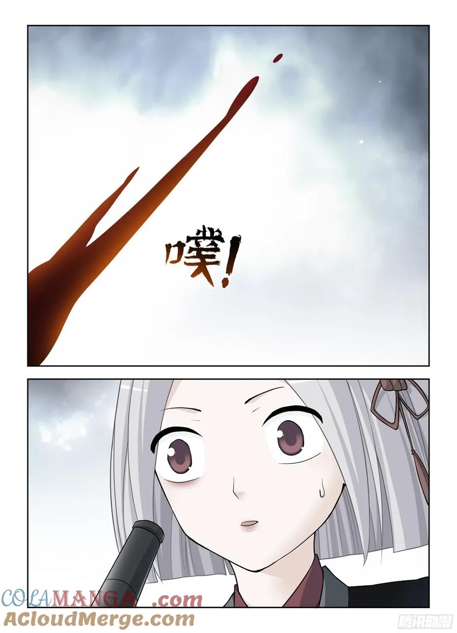 王牌御史 第373话 369，刺杀行动结束 第8页