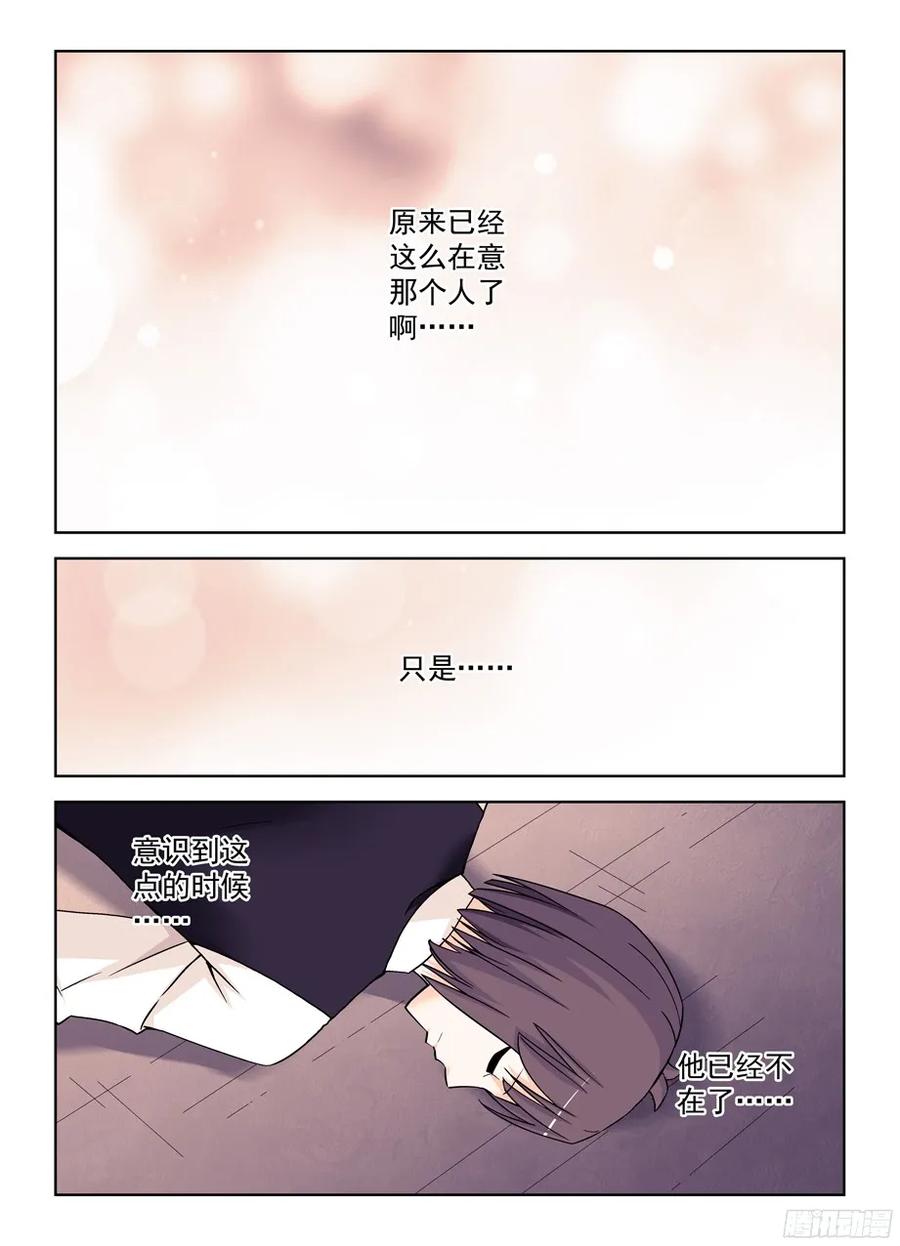 王牌御史 第374话 370,意外不意外！？ 第16页