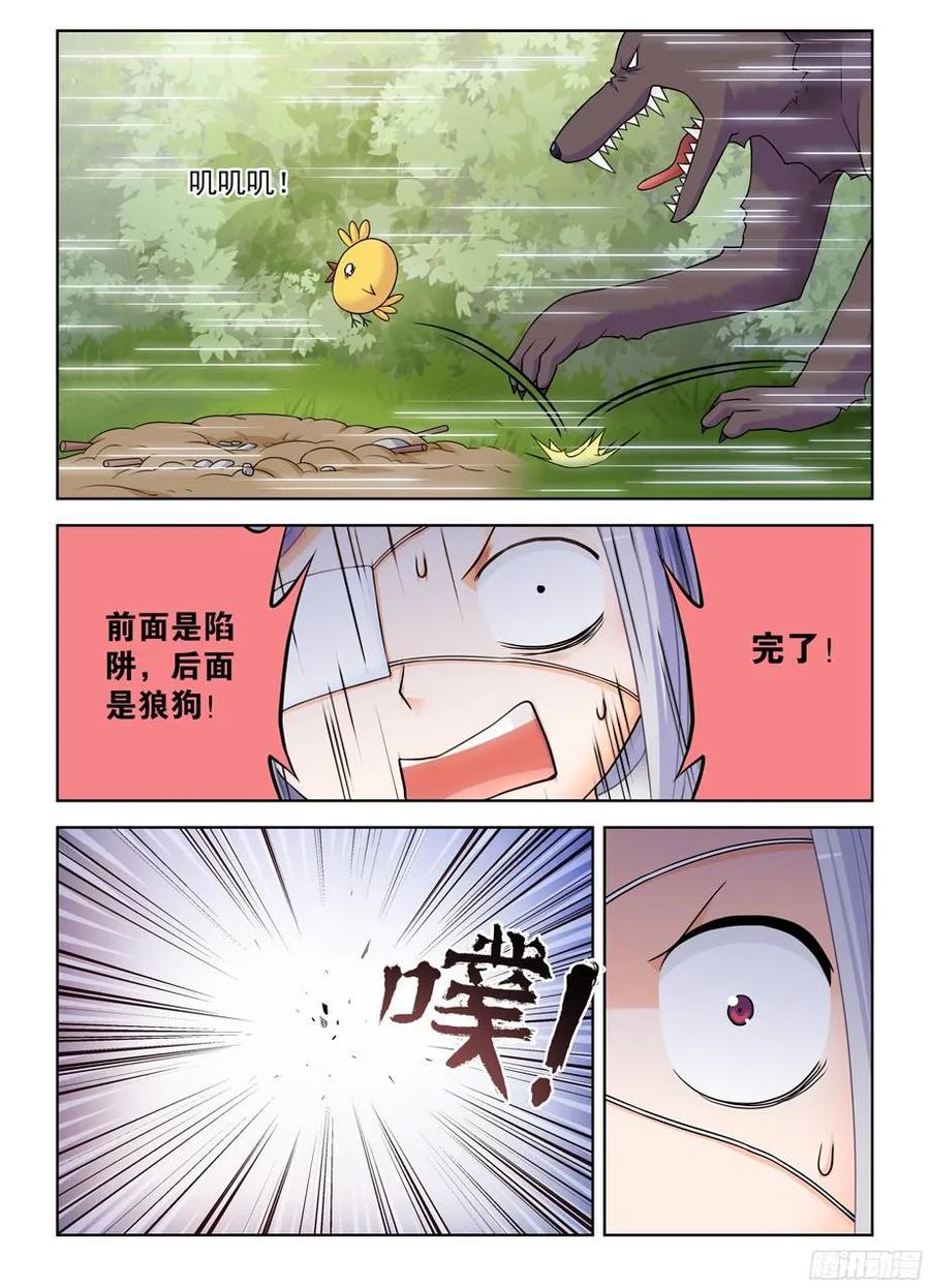 王牌御史 第382话 378，原来你是这样的鸡鸡 第4页