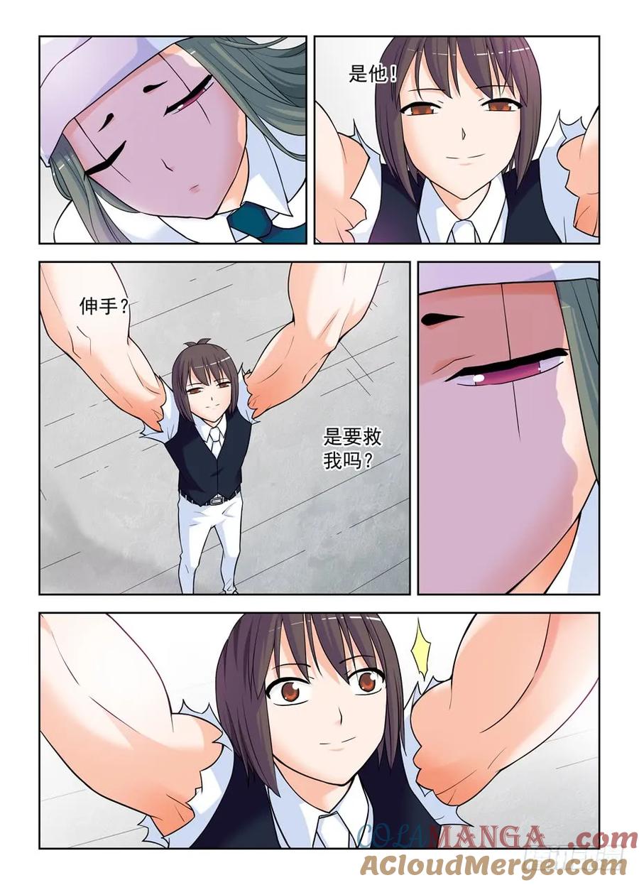 王牌御史 第385话 381,双杀 第3页