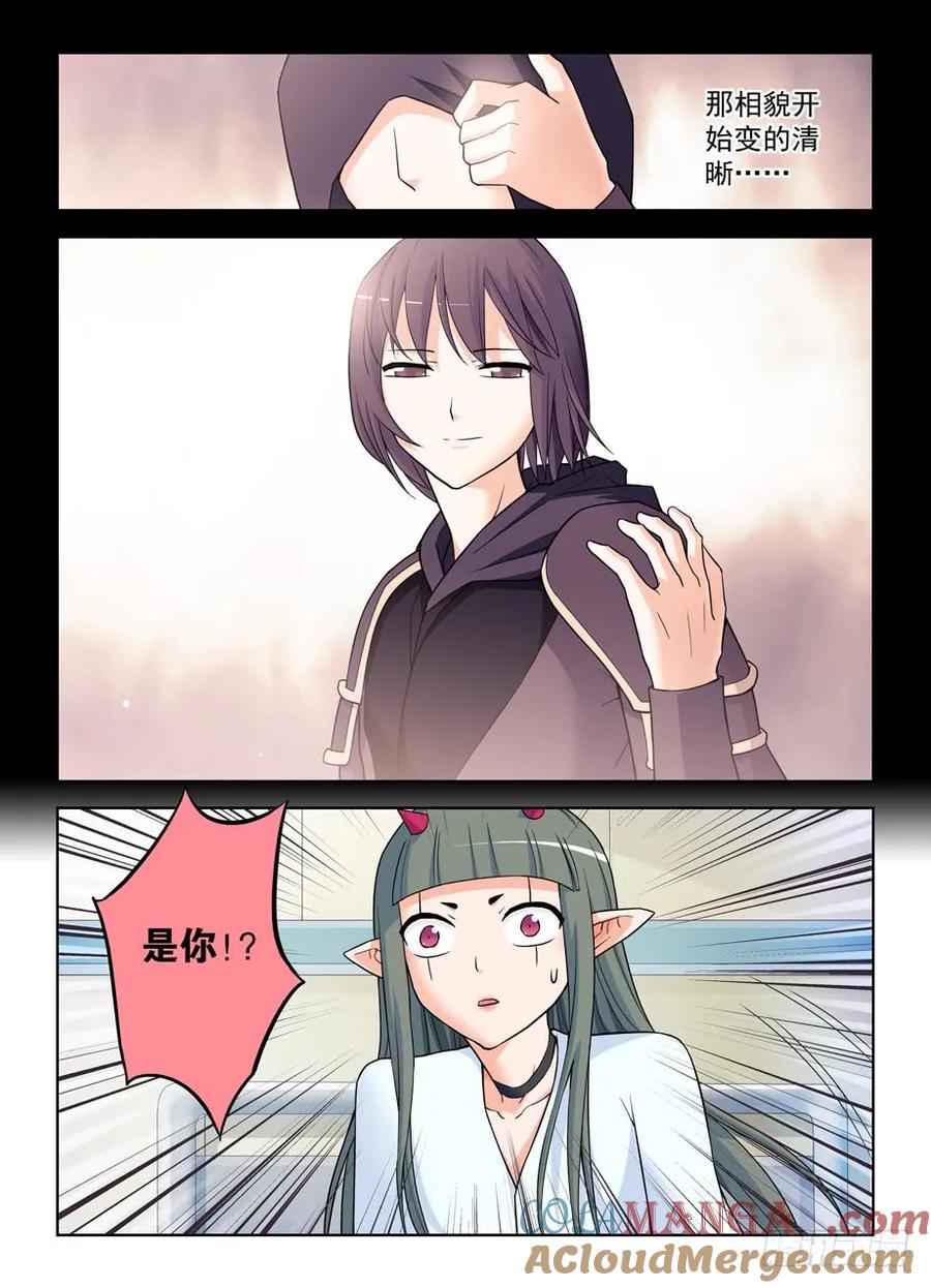 王牌御史 第385话 381,双杀 第15页
