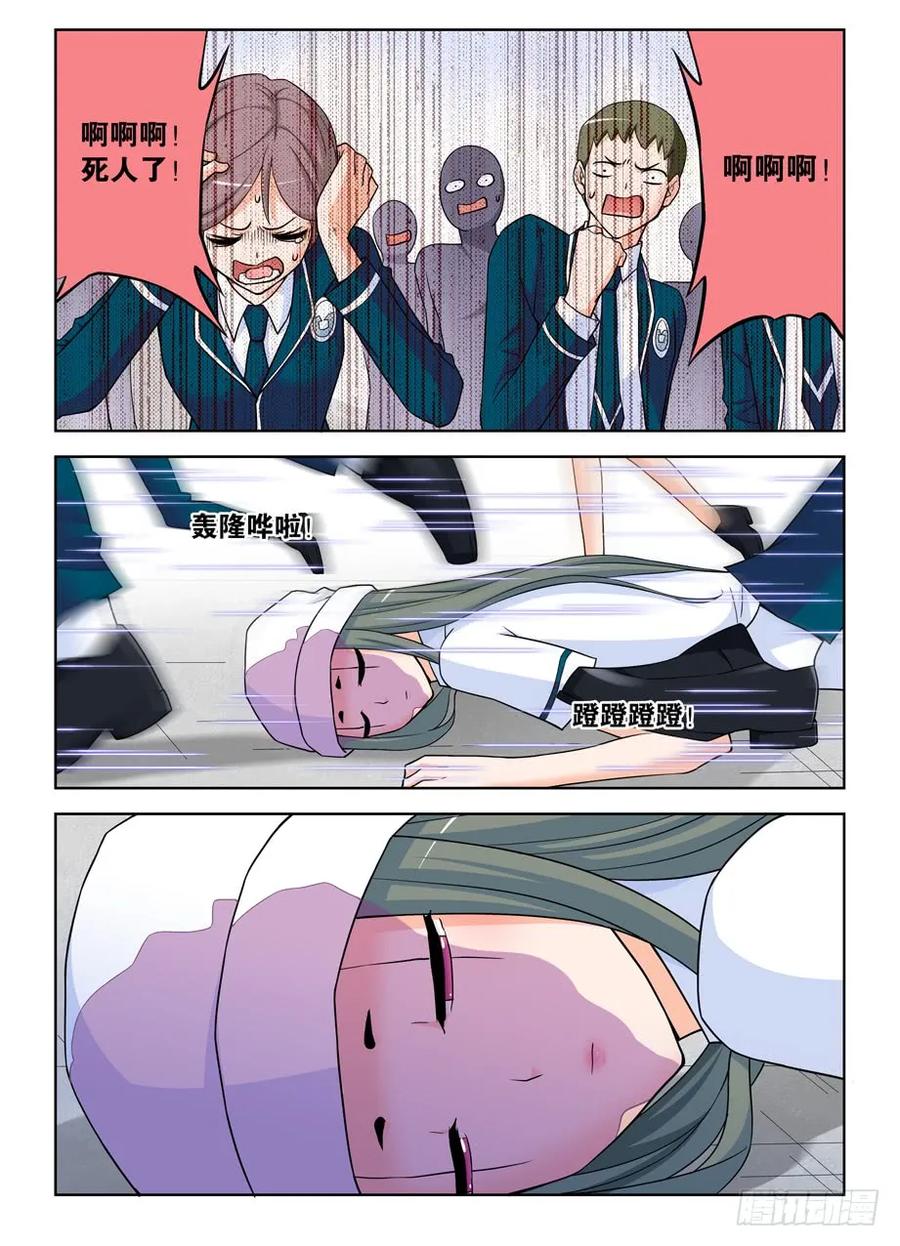 王牌御史 第385话 381,双杀 第10页